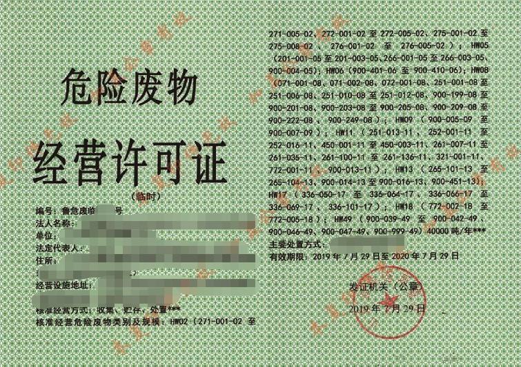 UV光氧燈管算危廢嗎？該怎么處置？關(guān)于危廢知識的常見問答